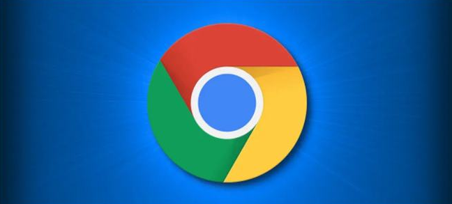 使用Chrome浏览器优化图片和视频加载中的网络传输