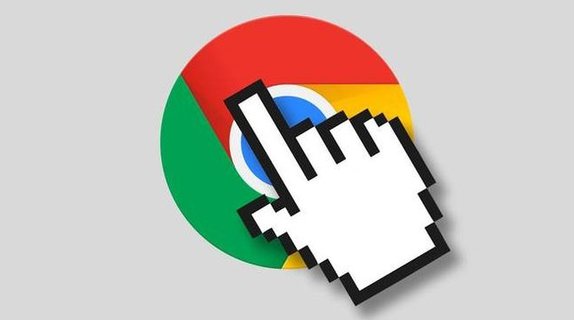 如何通过Google Chrome提升页面的加载顺畅度