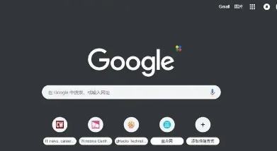如何通过Google Chrome提高视频播放时的稳定性