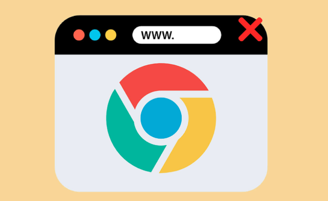 Chrome浏览器下载失败网络超时的处理技巧