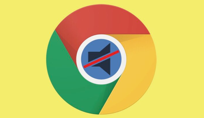 Chrome浏览器安全隐私设置操作指南