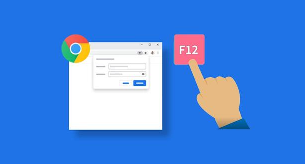 Chrome浏览器网页行为热力图应用案例
