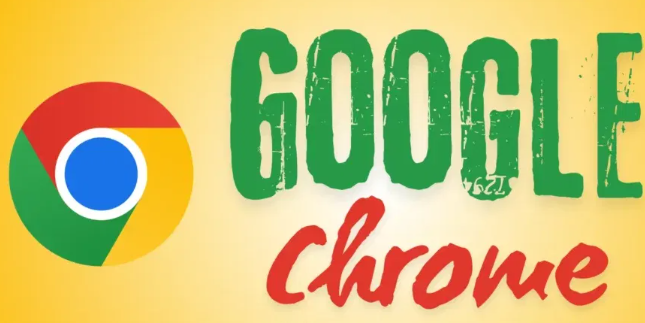 Chrome浏览器插件如何查看运行日志信息