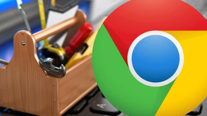 google Chrome浏览器启动慢优化技巧